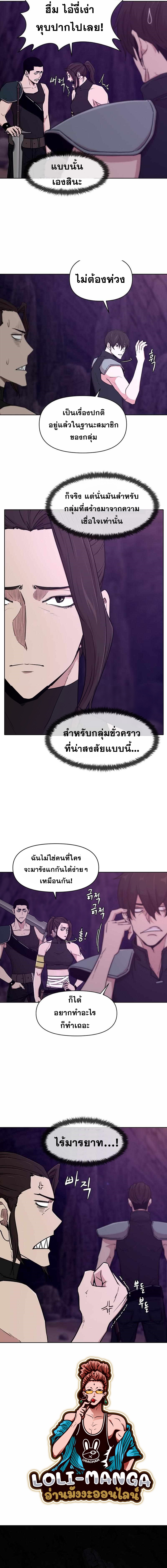 Martial Arts Alone18 (4)