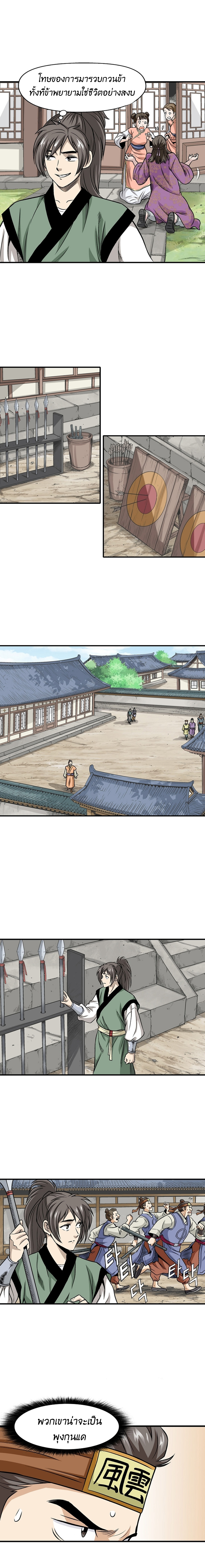 Light Dragon 8 (7)