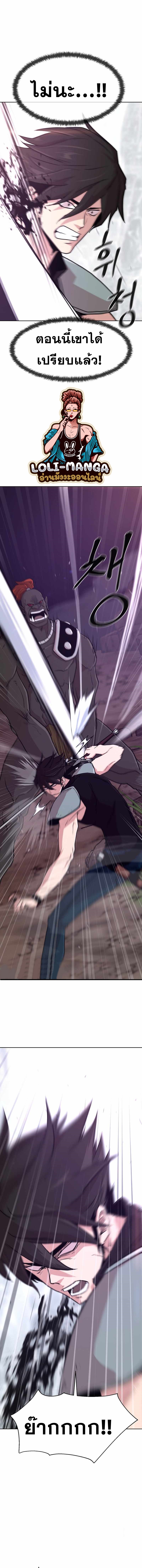 Martial Arts Alone8 (23)