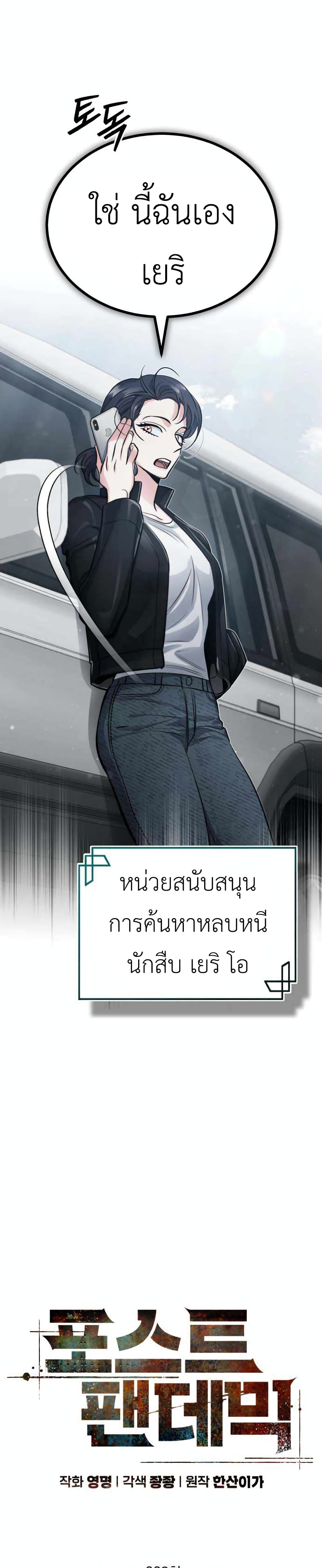Post Pandemic 2 10
