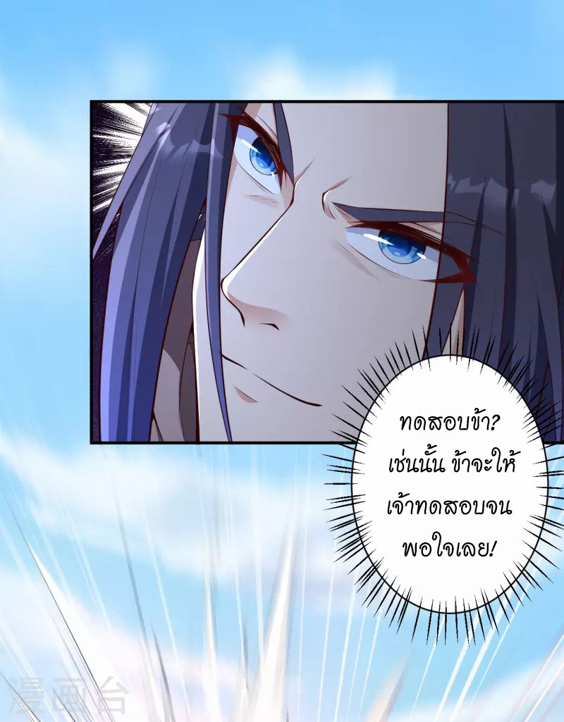 Against the Gods 432 (28)