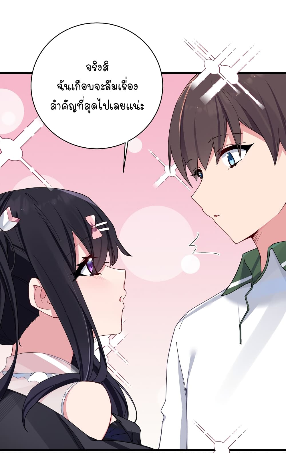 Fake Girlfriend My Fault 72 49