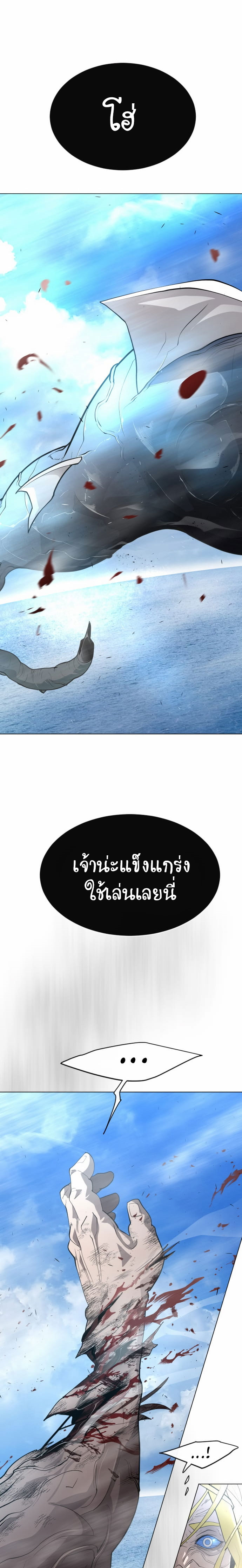 Superhuman Era 125 (19)