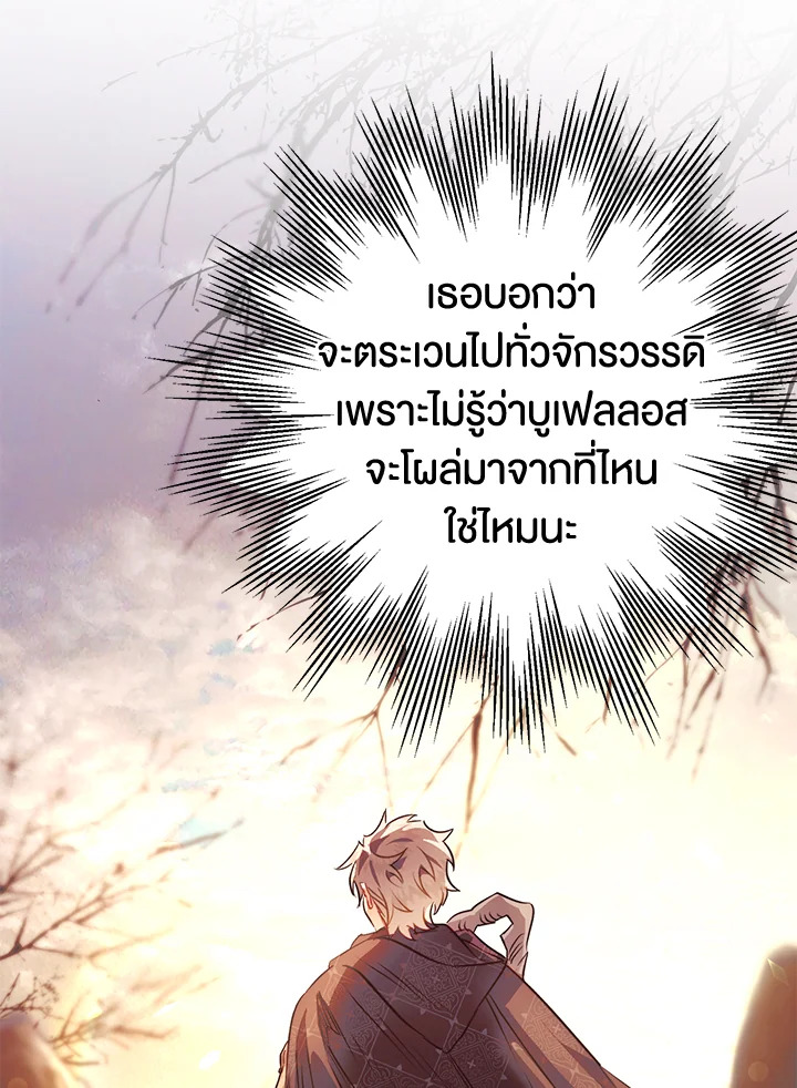 Of all things, I Became a Crow 60 072
