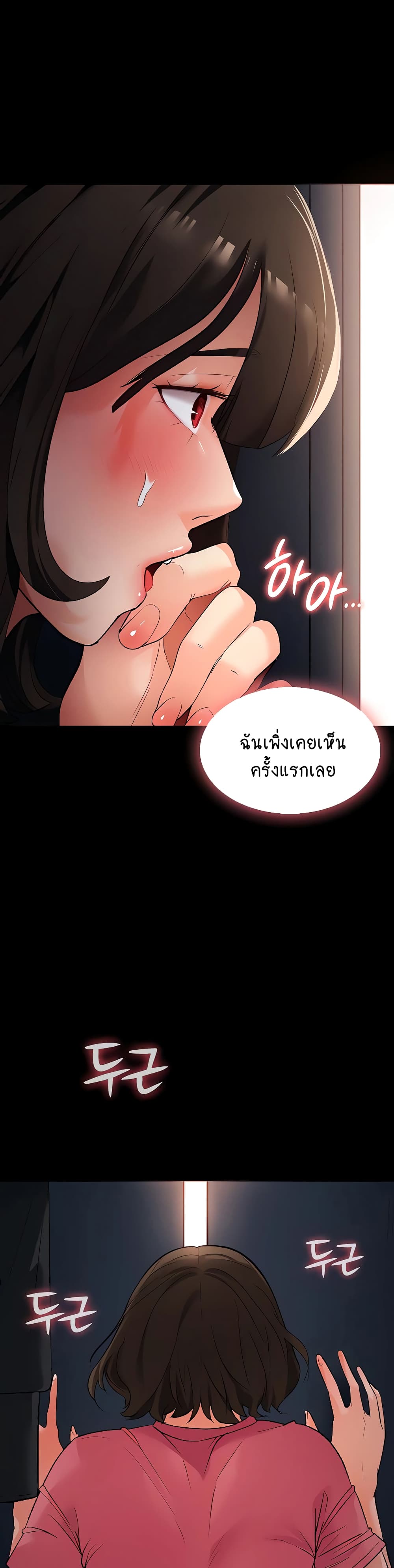 A Young Maid 2 (43)