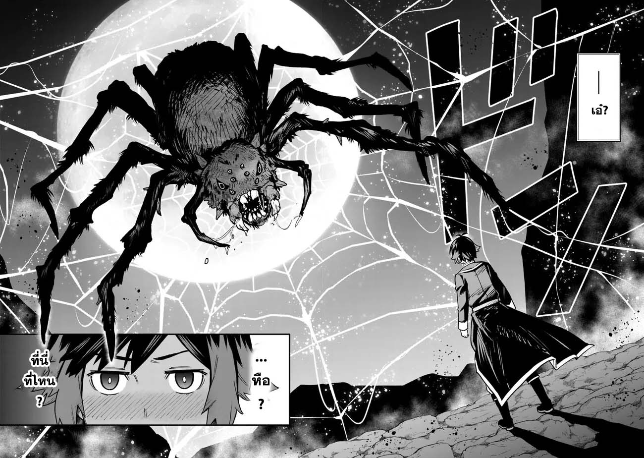 Ore Wa Mada Honki Wo Dashite Inai DX 18 (8)