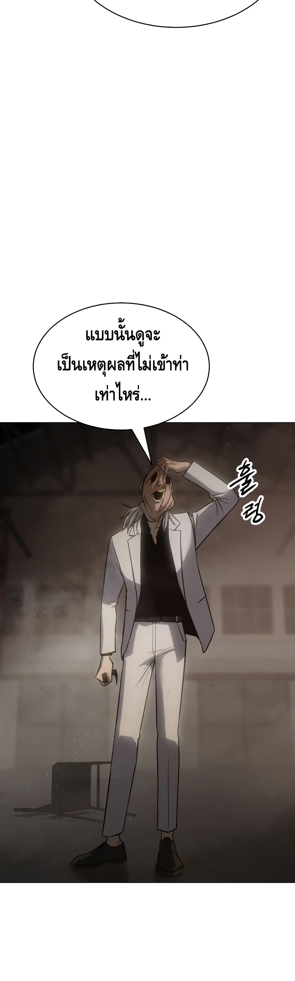 BaekXX 23 (91)