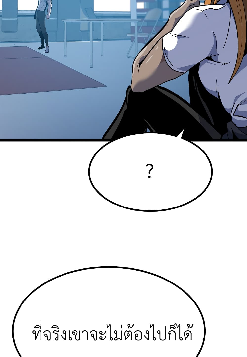 Level Berserker ตอนที่ 33 (107)