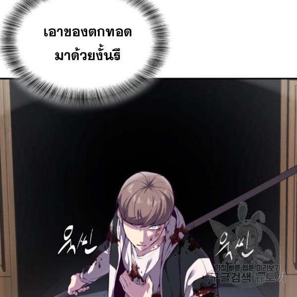 the boy of death 144 005