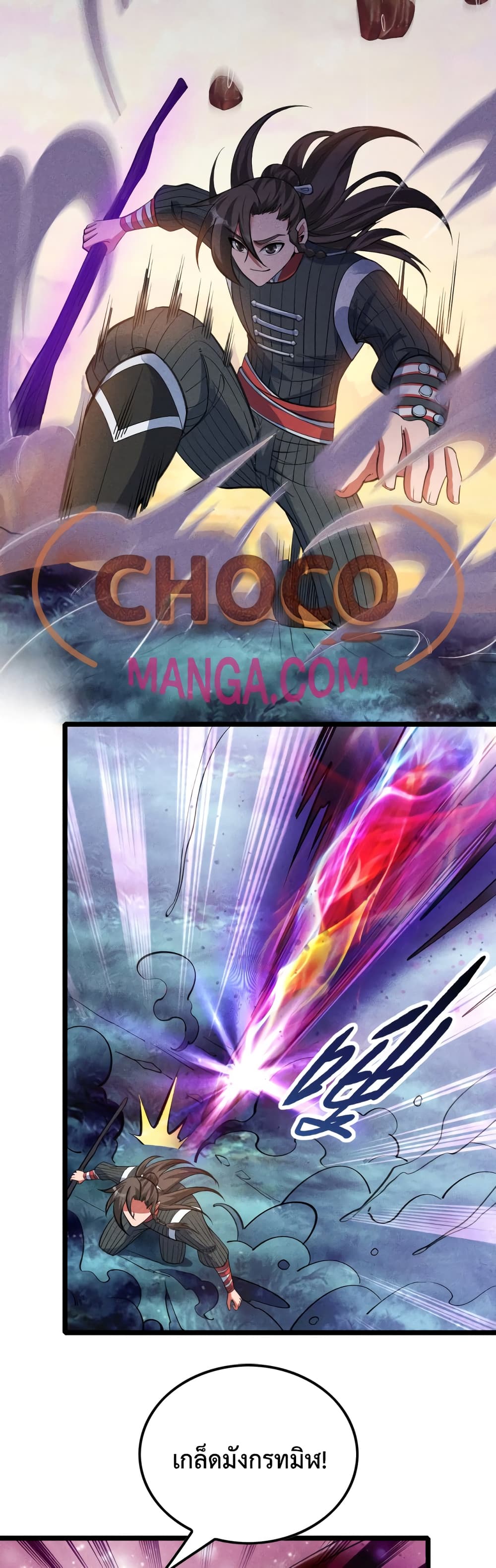 I just want to make Alchemy And Become A God 10 (35)