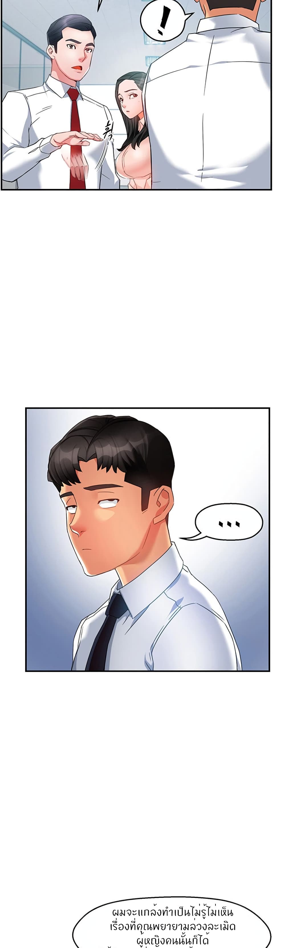 Team Leader, This is A Report 14 (8)