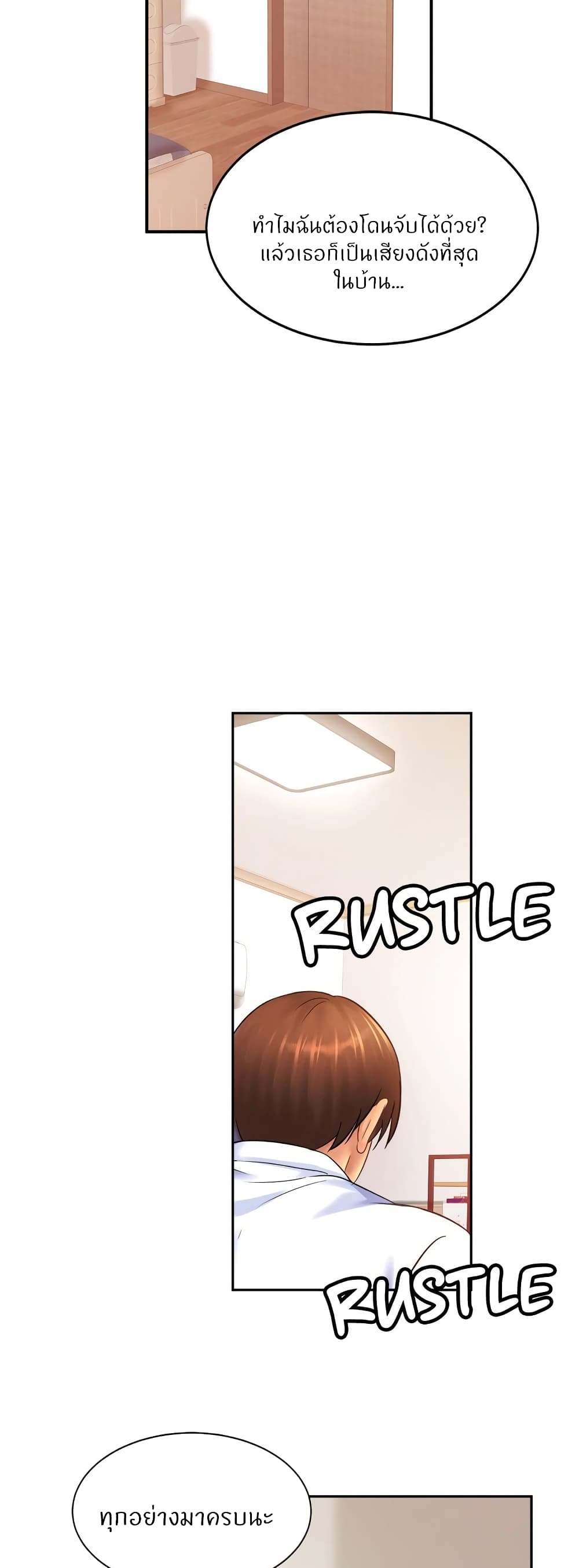 Close Family 39 (38)