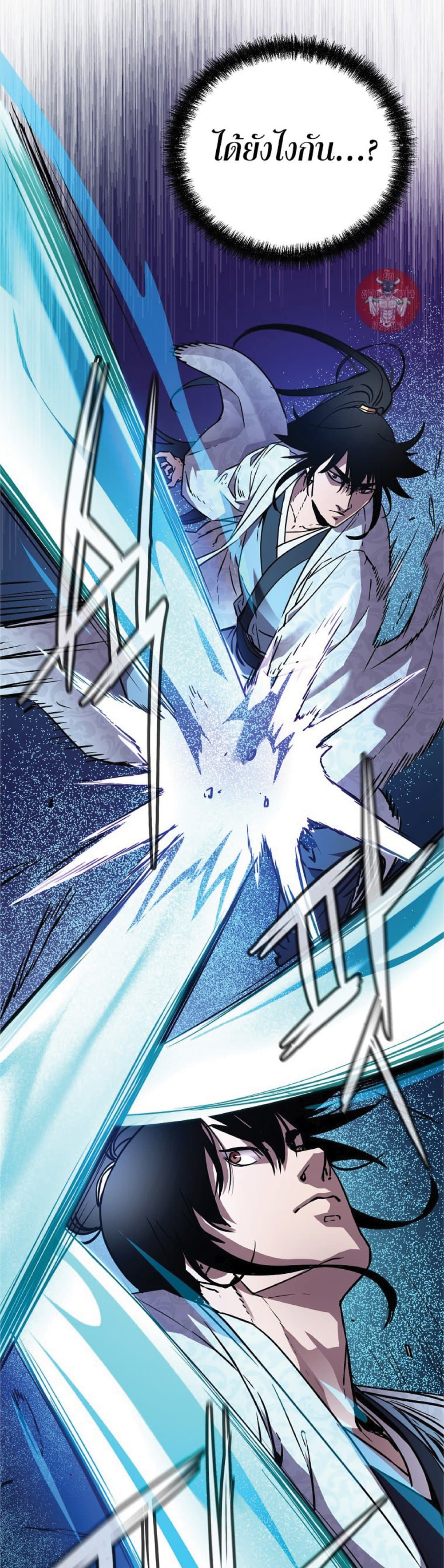Reincarnation of the Murim Clan’s Former Ranker 50 33