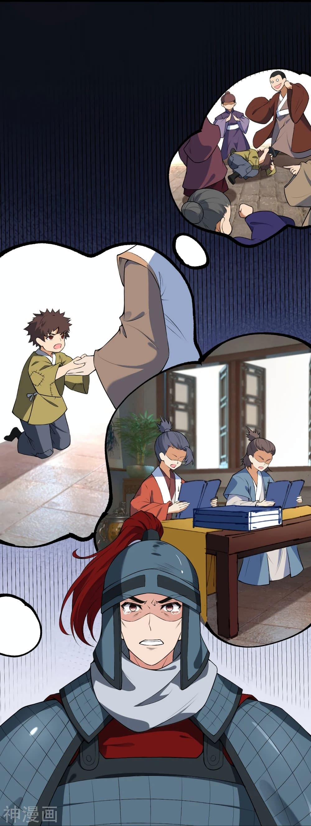 Against the Gods อสูรพลิกฟ้า ตอนที่ 484 (15)