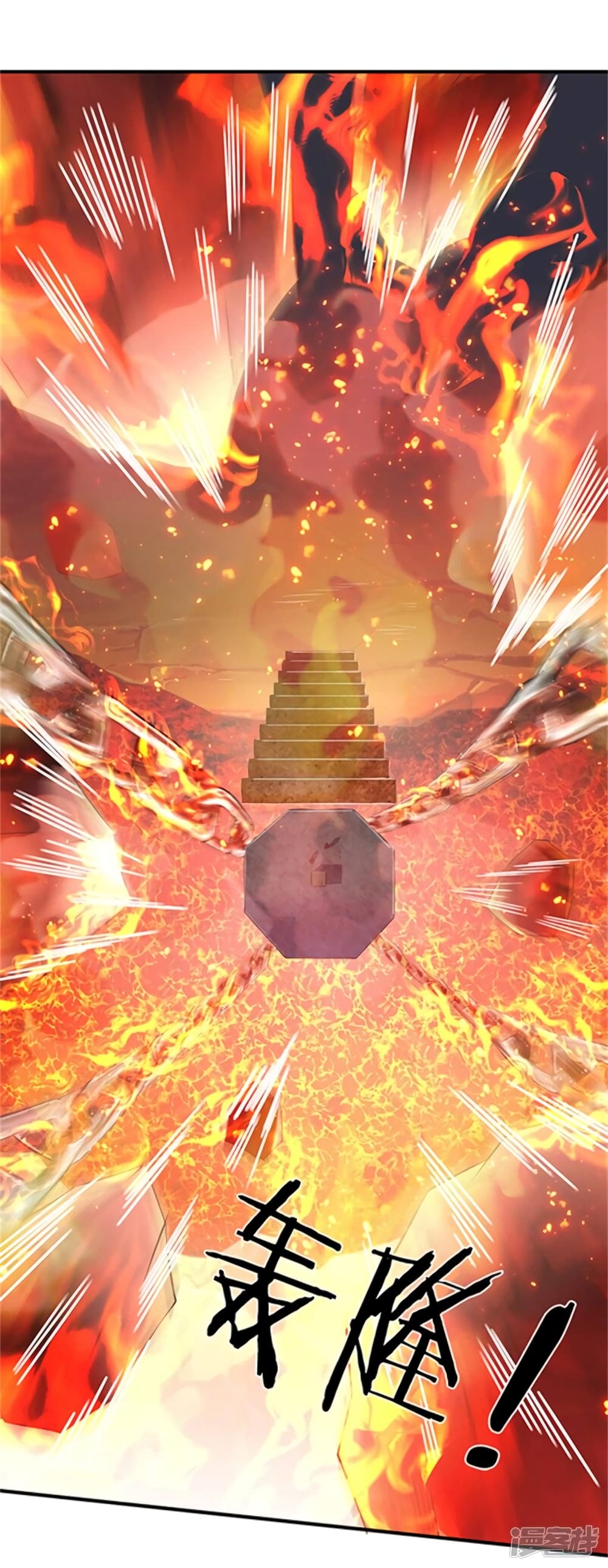 Eternal god King ตอนที่ 158 (19)