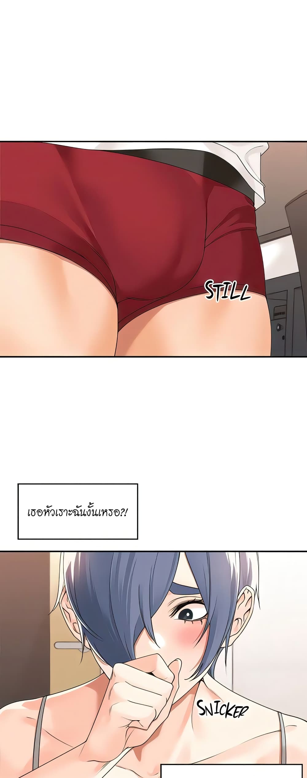 Manager, Please Scold Me 27 (30)