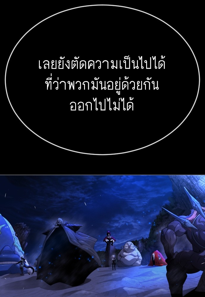 Superhuman Era 165 (35)