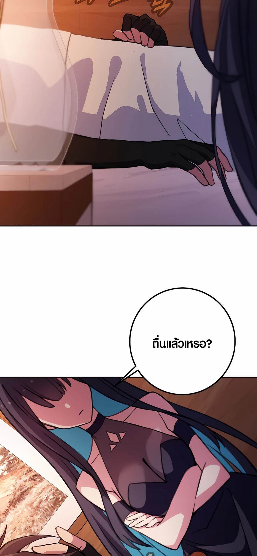 อ่านมันฮวา เรื่อง The Part Time Land of the Gods 66 55