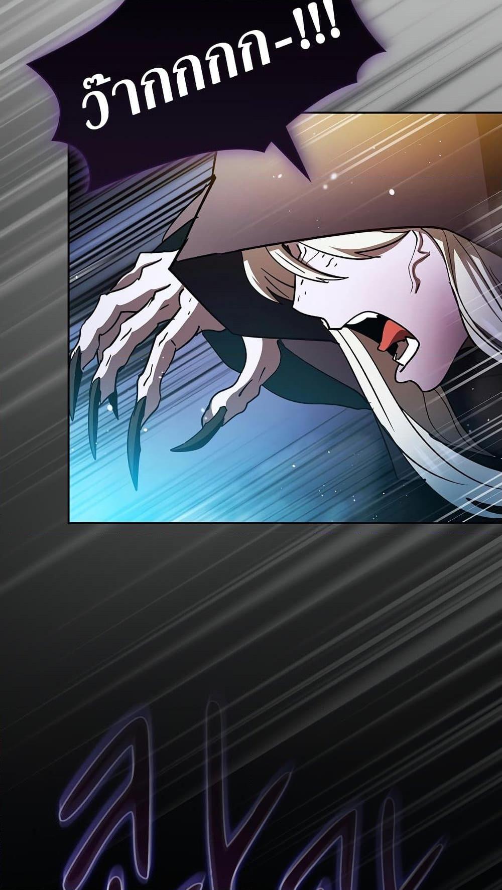 Is This Hunter for Real 63 50