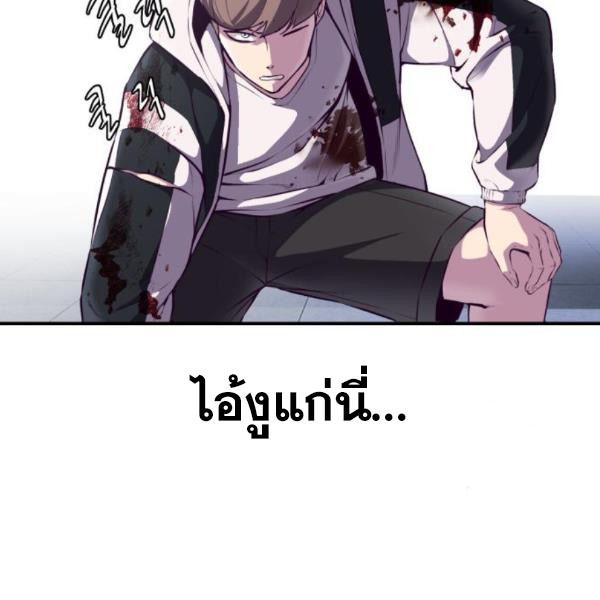 the boy of death 144 027