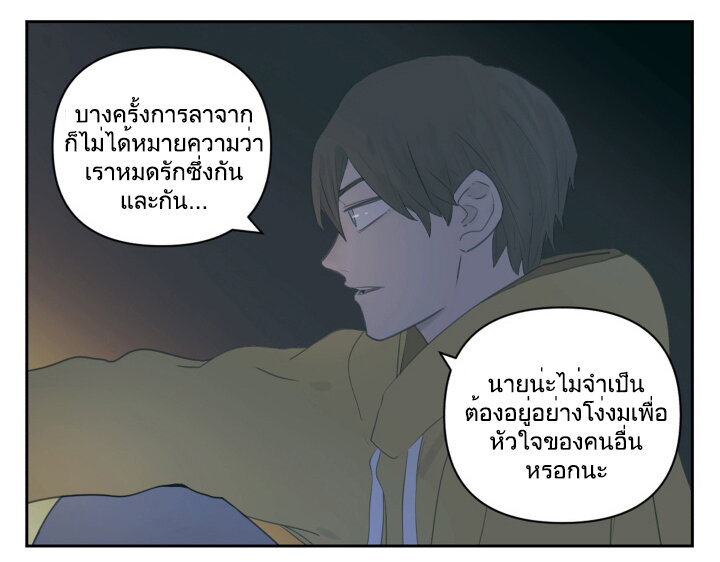 Nan Hao & Shang Feng 114 15