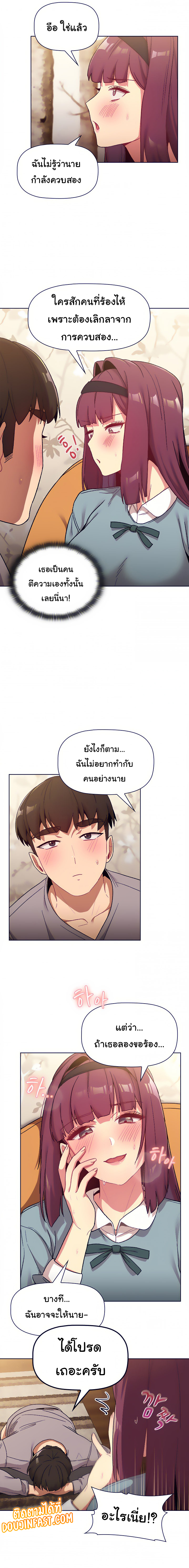 What Do I Do Now 23 (18)