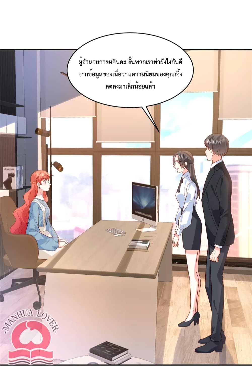 Pleasure of Love ตอนที่ 42 (8)