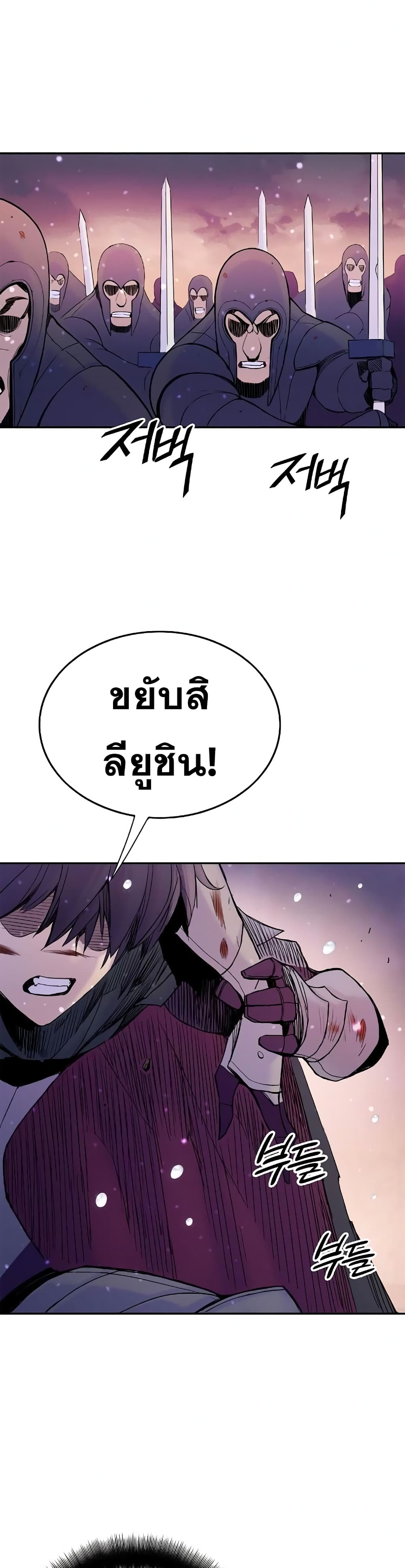 Knight Under Heart 16 (44)
