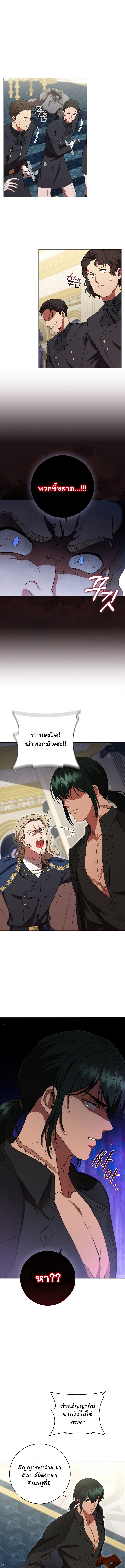 Dragon Lady 19 (7)