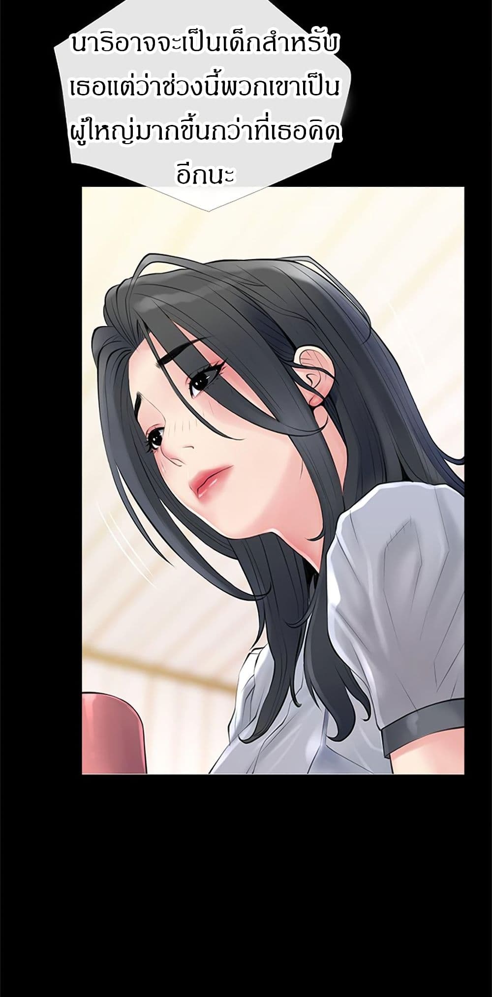 Obscene Private Lesson 41 (47)