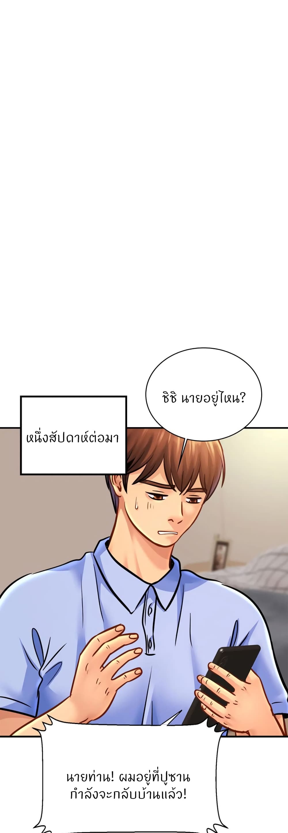 Close Family 61 (38)
