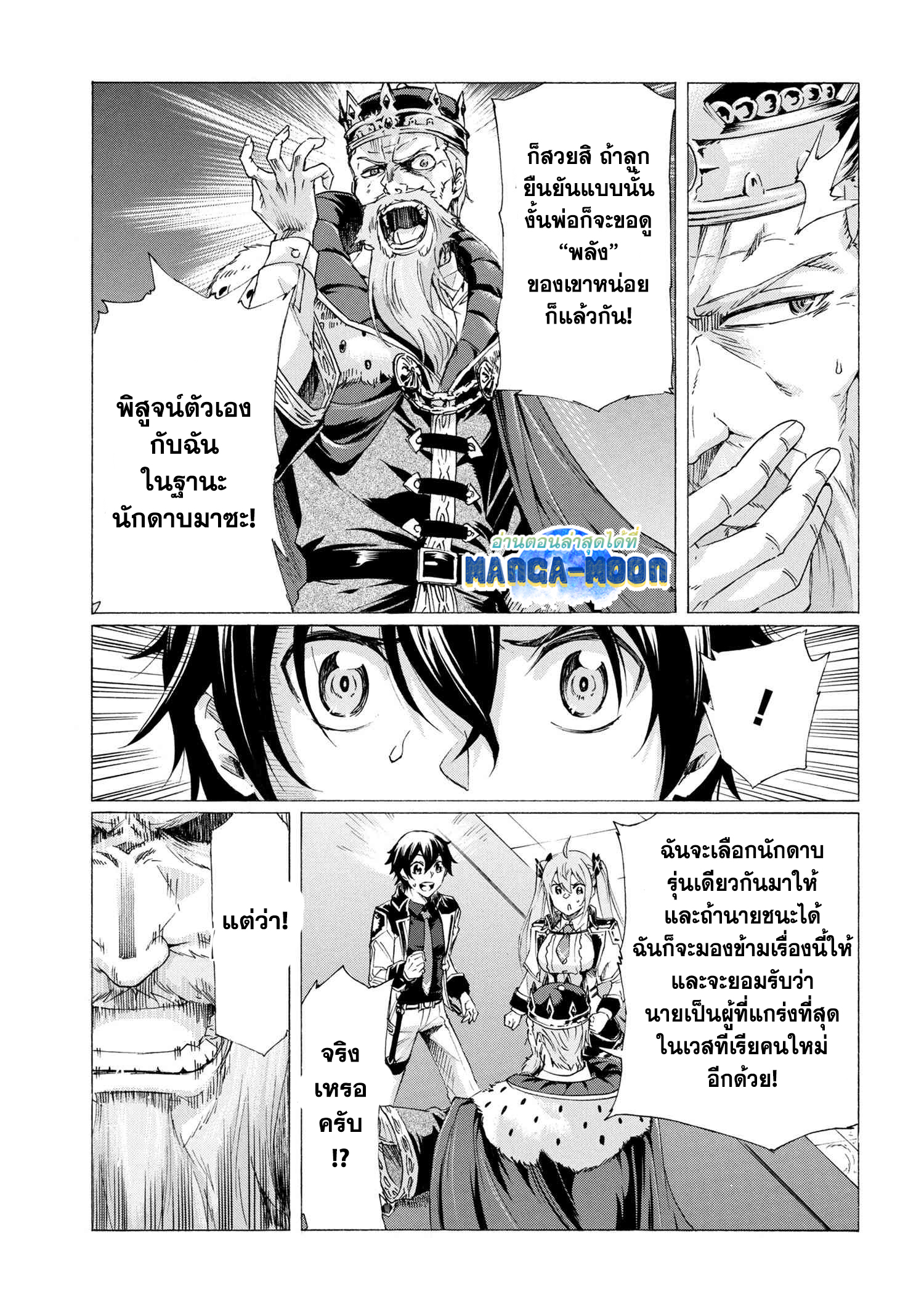 Ichioku nen Button 21.2 04