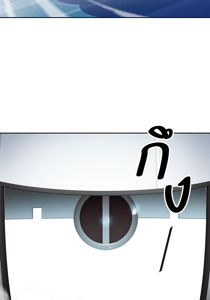 Tower of God 564 (20)
