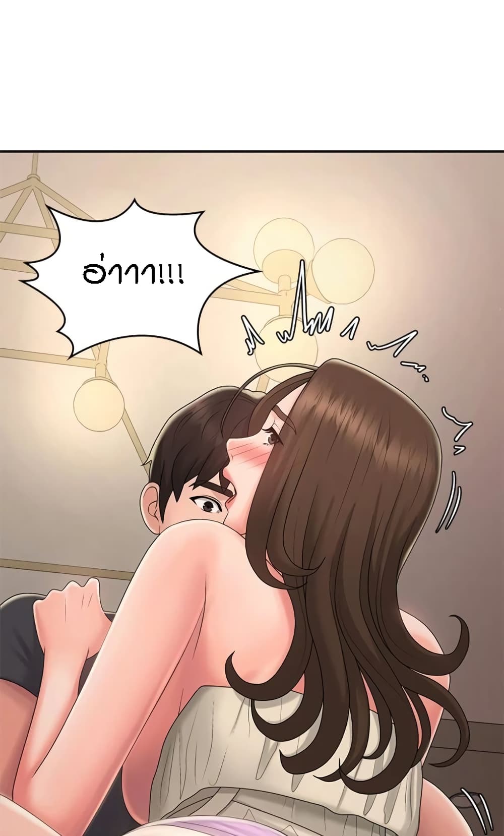 Aunt Puberty 32 (18)