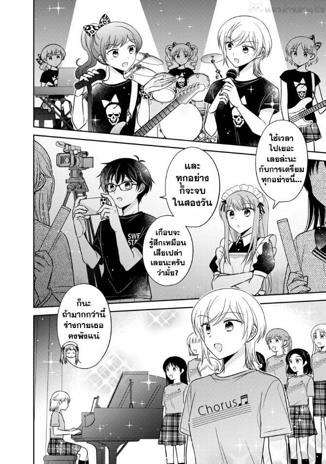 Oshibana! 16 10