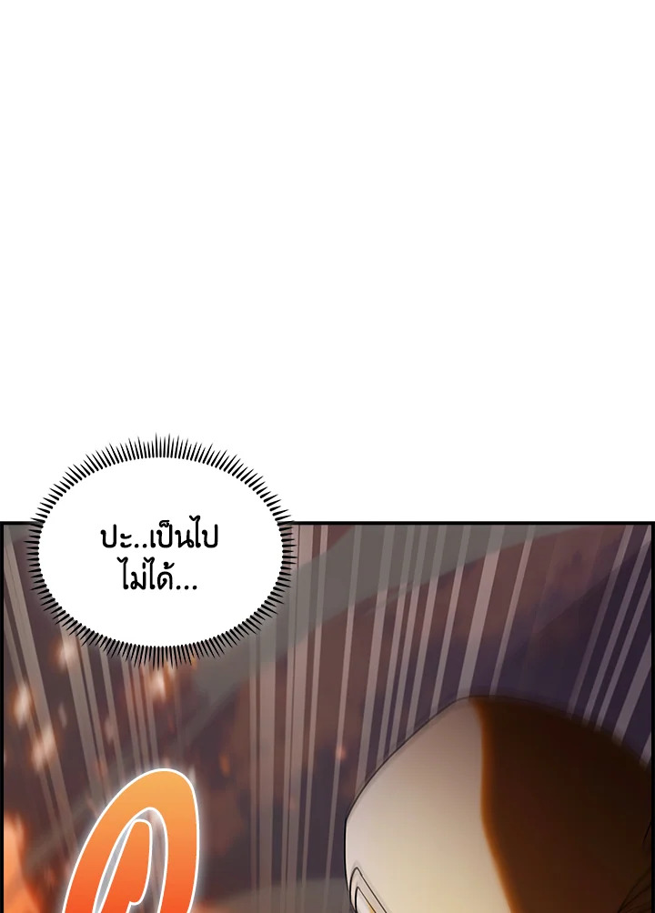 The Fallen House of Ardan 71 019