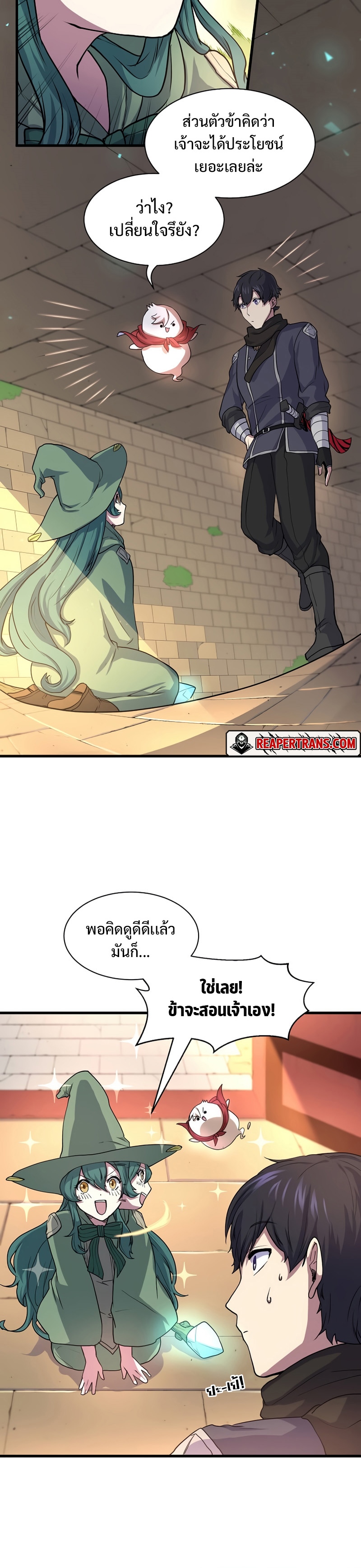 Level Up with Skills 27.06