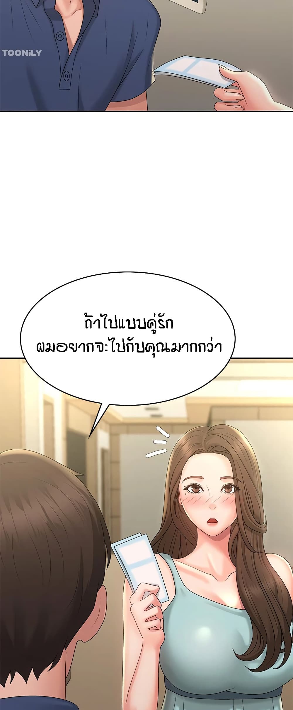 Aunt Puberty 39 (49)