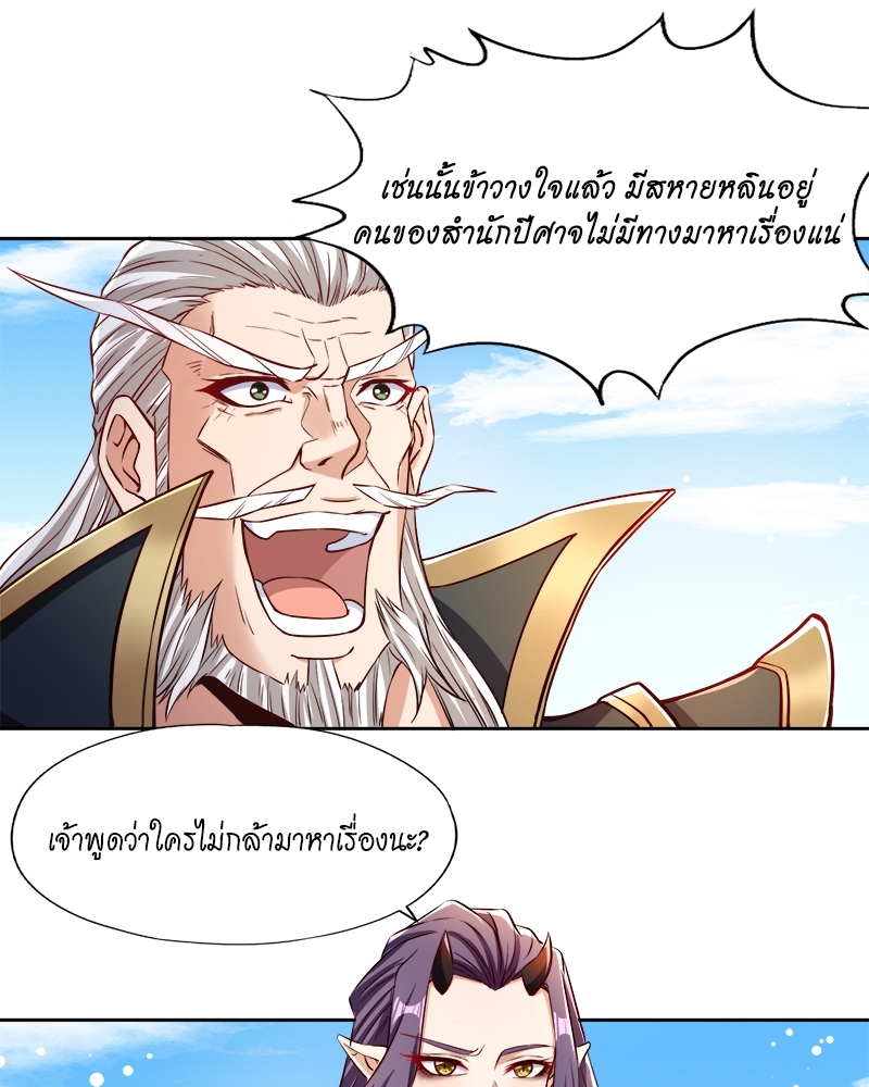 The Time of Rebirth 162 21