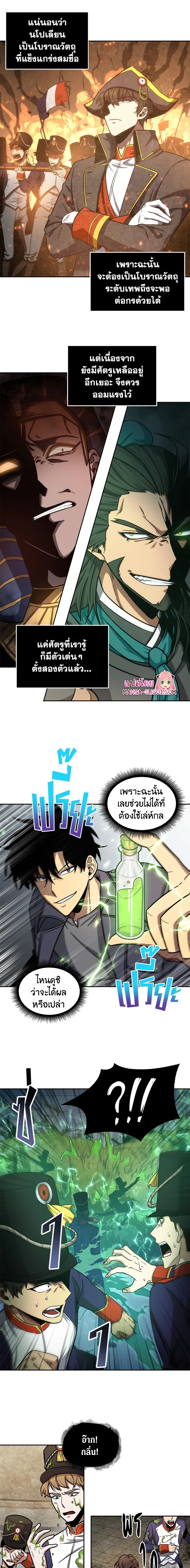 Tomb Raider King180 (1)