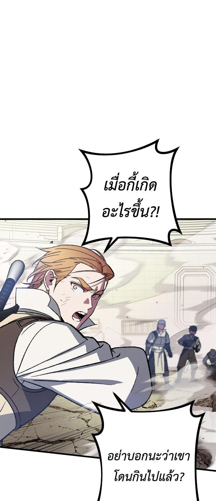 Manager Seo Industrial Accident 2 066