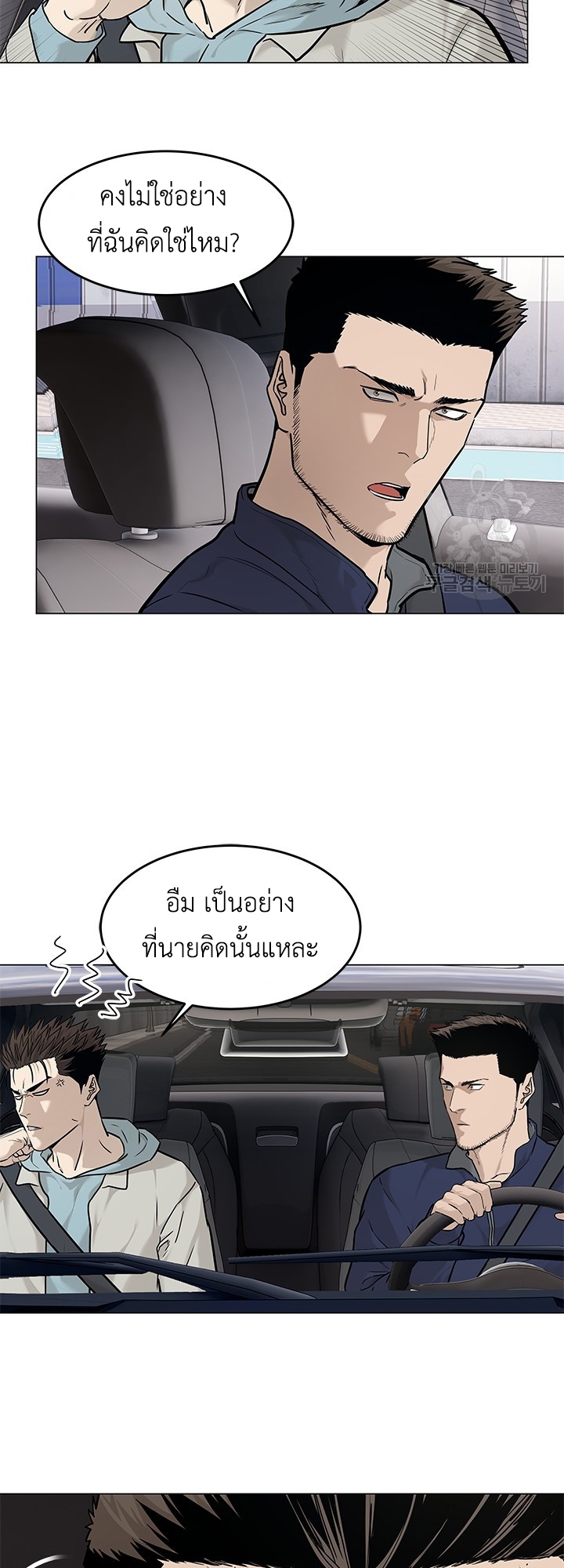 God of Blackfield 179 25 11 25660012