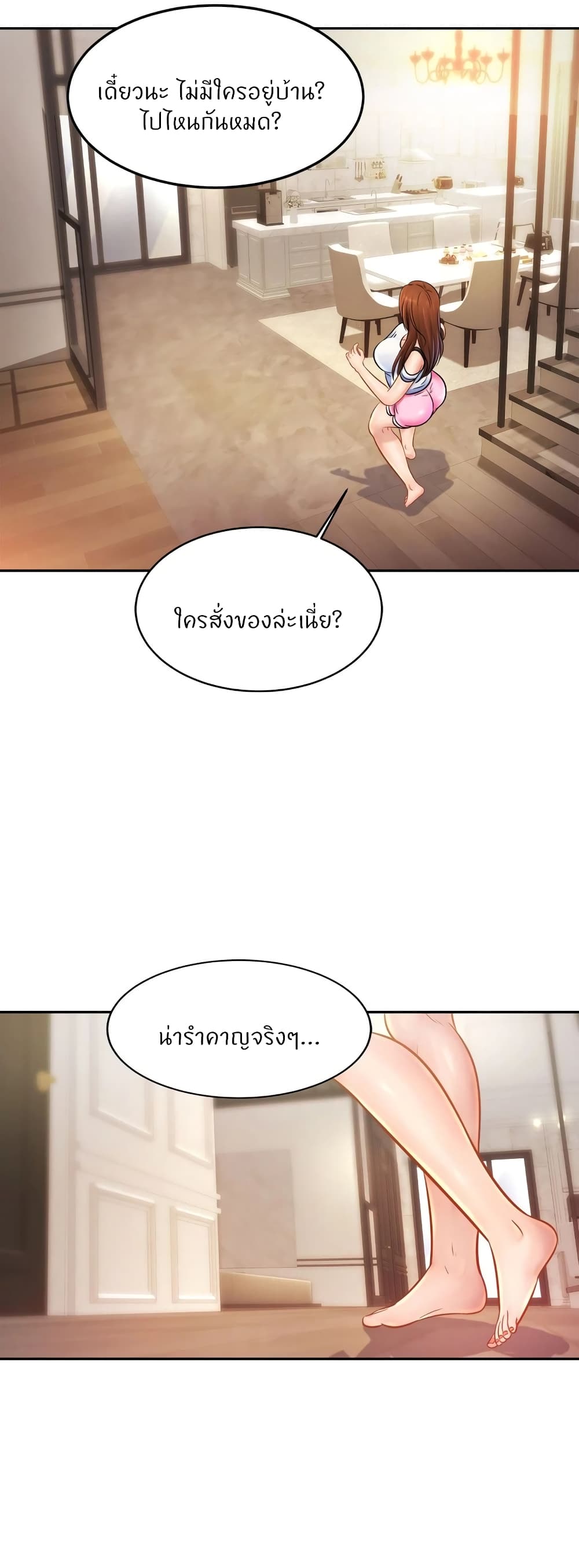 Close Family 39 (17)