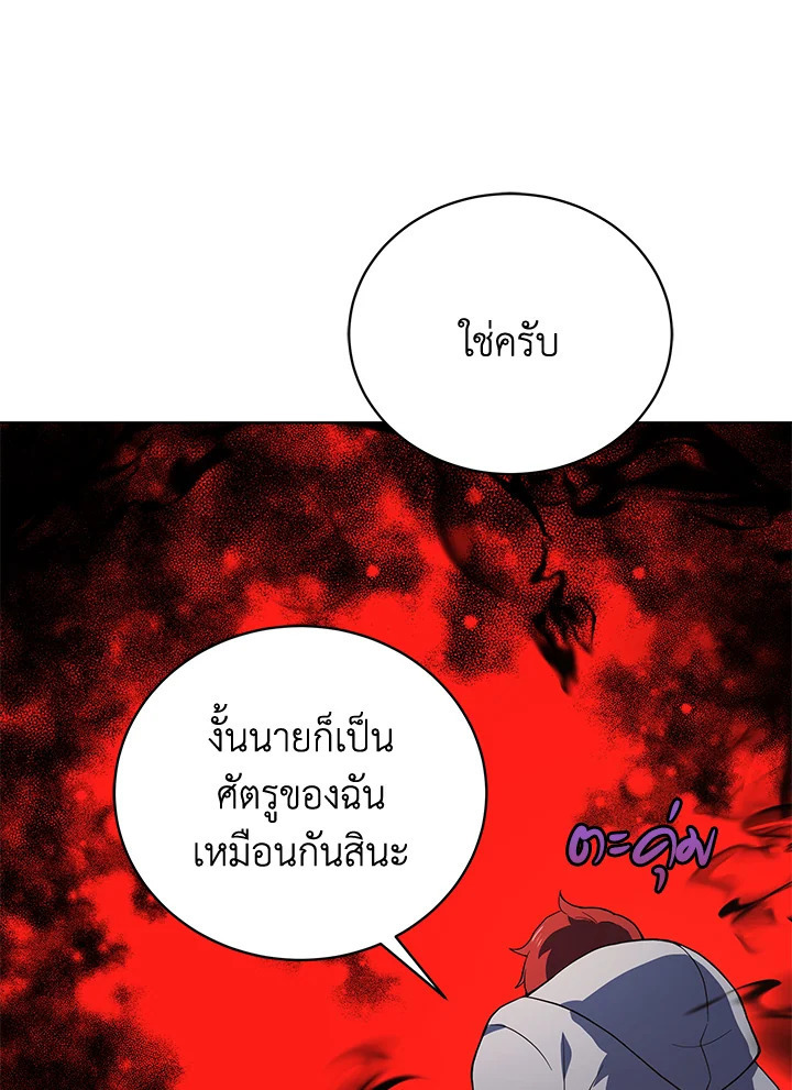 จอมมาร112 086