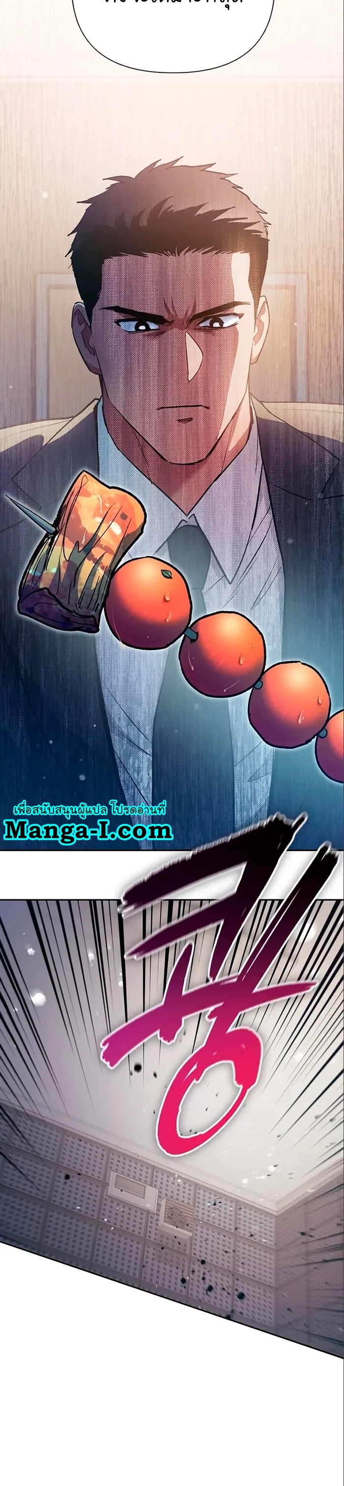 Manhwa Manga I S Class that i rise 112 (24)