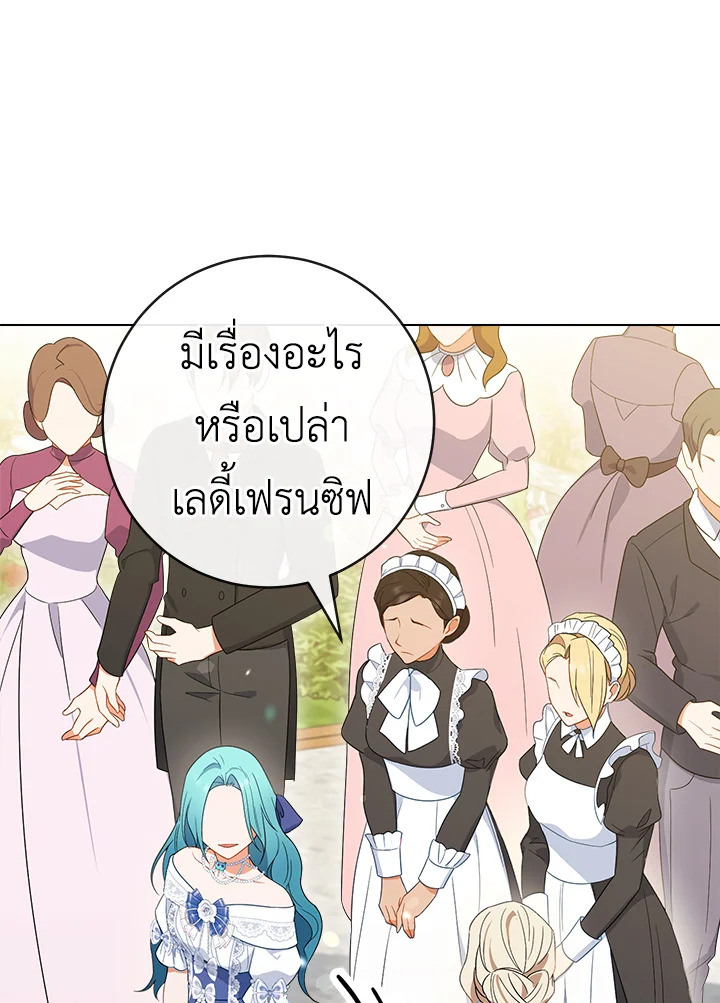The Young Lady Is a Royal Chef 84 077
