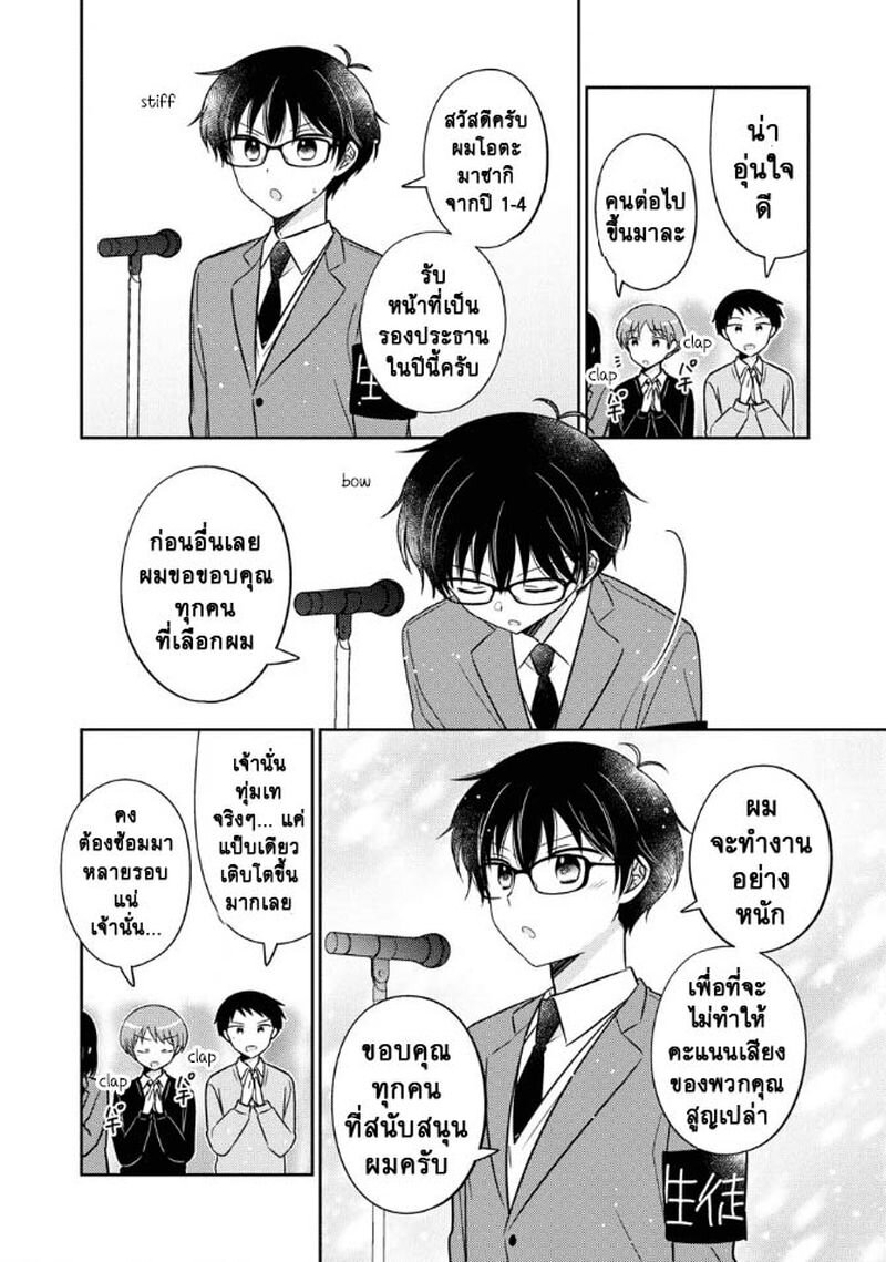 Oshibana 21 02