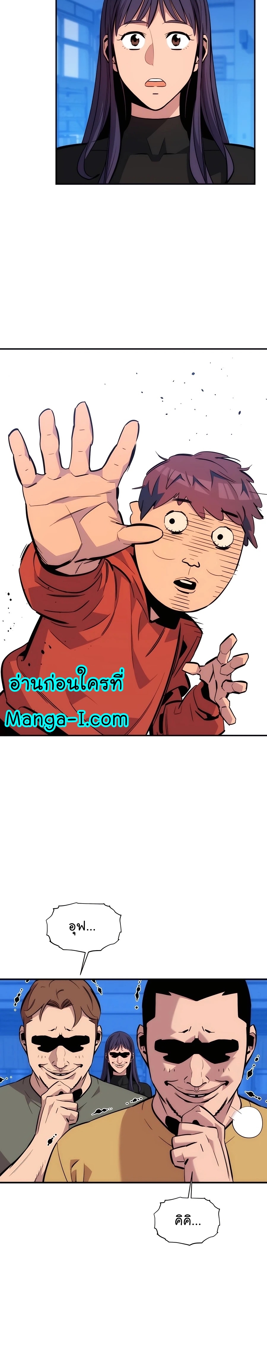 auto hunting with my clones chapter Manga I Manhwa 53 (18)