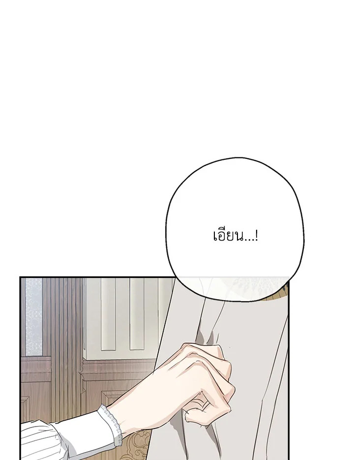 my unexpected marriage 17 8 66 00007