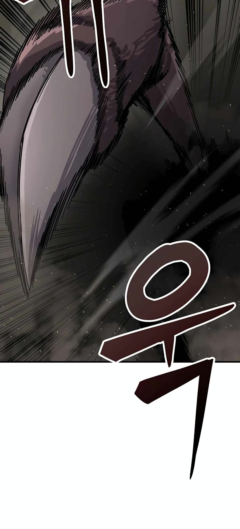 Skeleton Warrior ตอนที่ 6 (265)